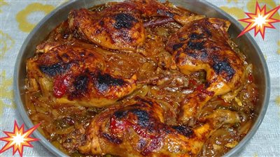 فراخ بالبصل وصفة لذيذة وسهلة التحضير
