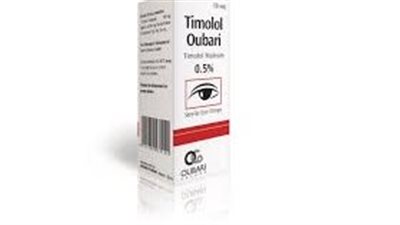 كل ما تريد معرفته عن دواء تيمولول Timolol