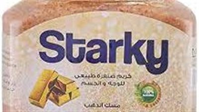 أختيار أفضل صنفرة للجسم