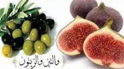 نصائح لتناول التين والزيتون معاً