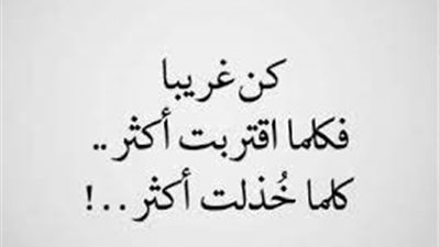 عبارات حزينة من القلب