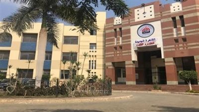 معهد الوادى العالي للعلوم الإدارية ونظم المعلومات: العنوان والشروط والرسوم
