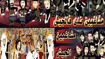 مشاغبين في الجيش